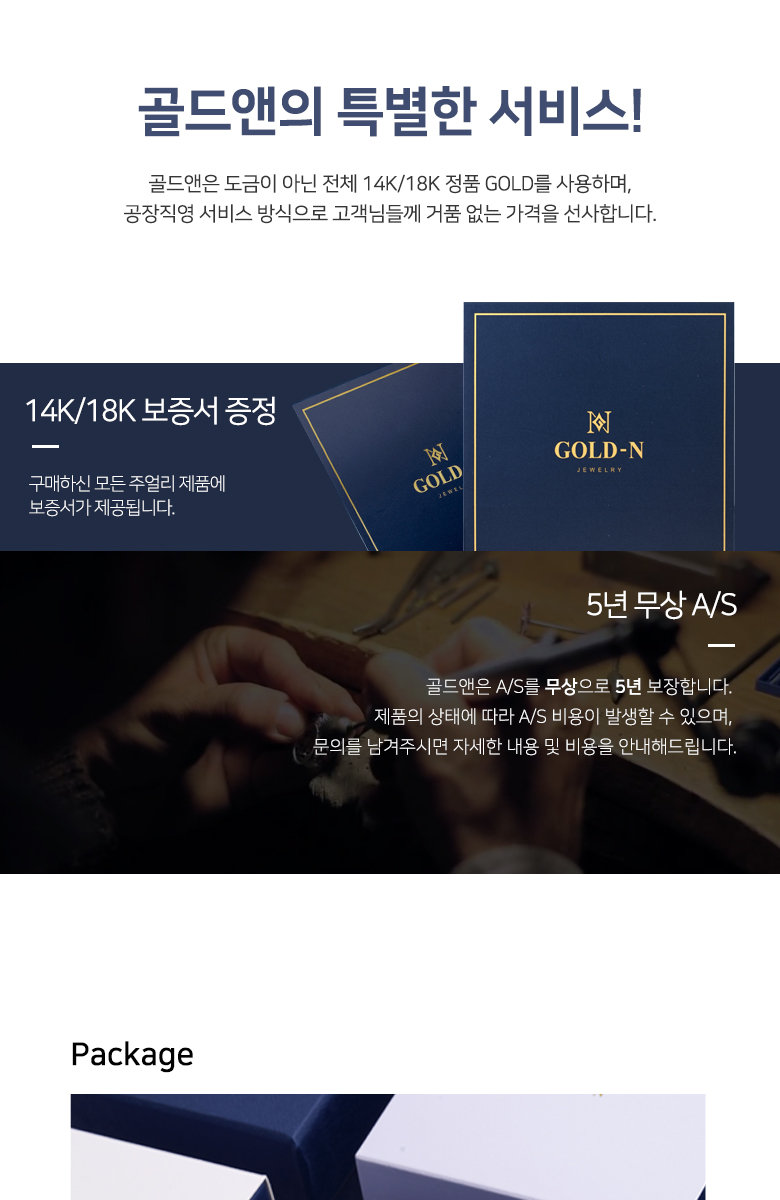 골드앤] 14K 트윈 탄생석 목걸이