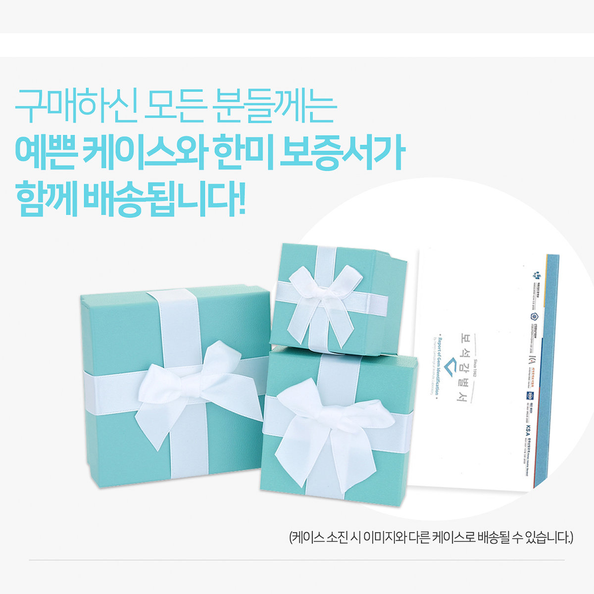 골드퀸즈] 24K 순금 클로버 코인 0.5g