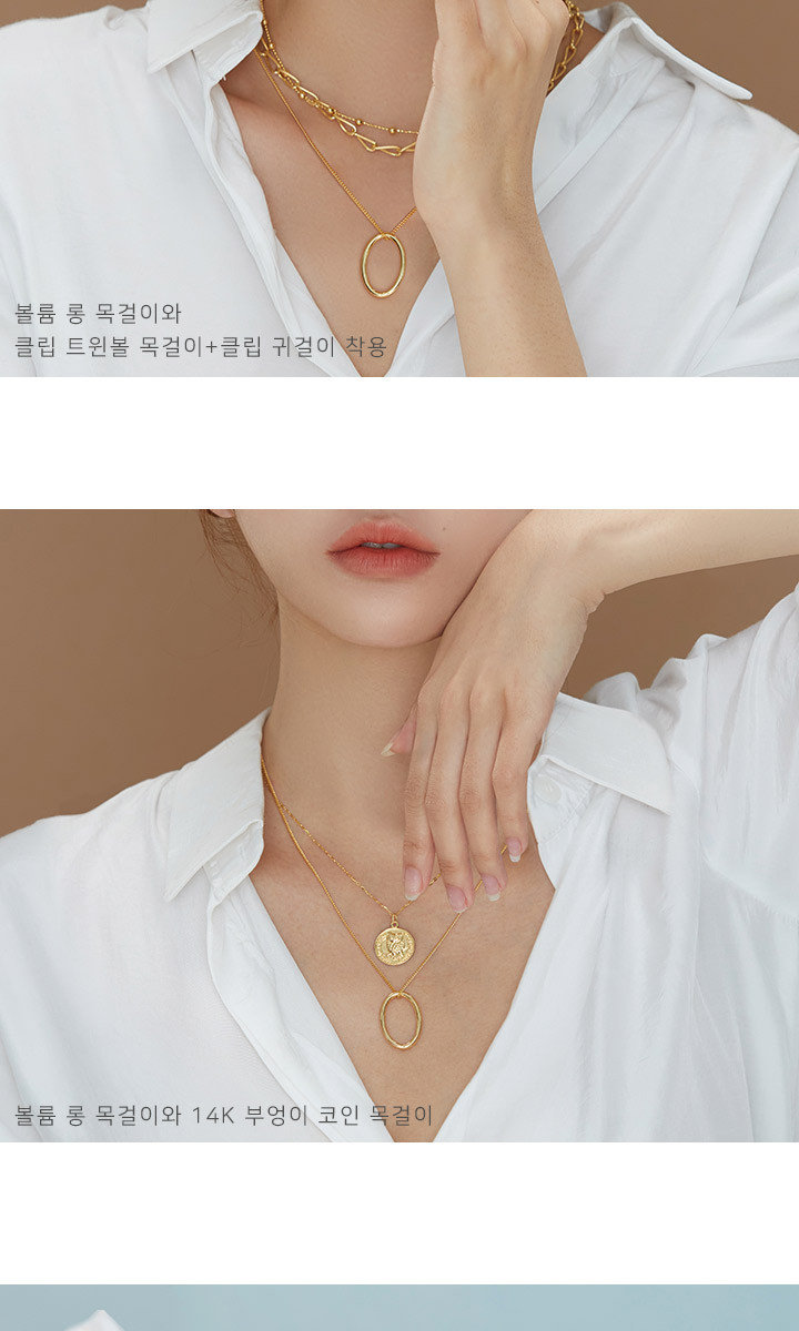 그래누14K 부엉이 코인 목걸이 세트 (총8종)