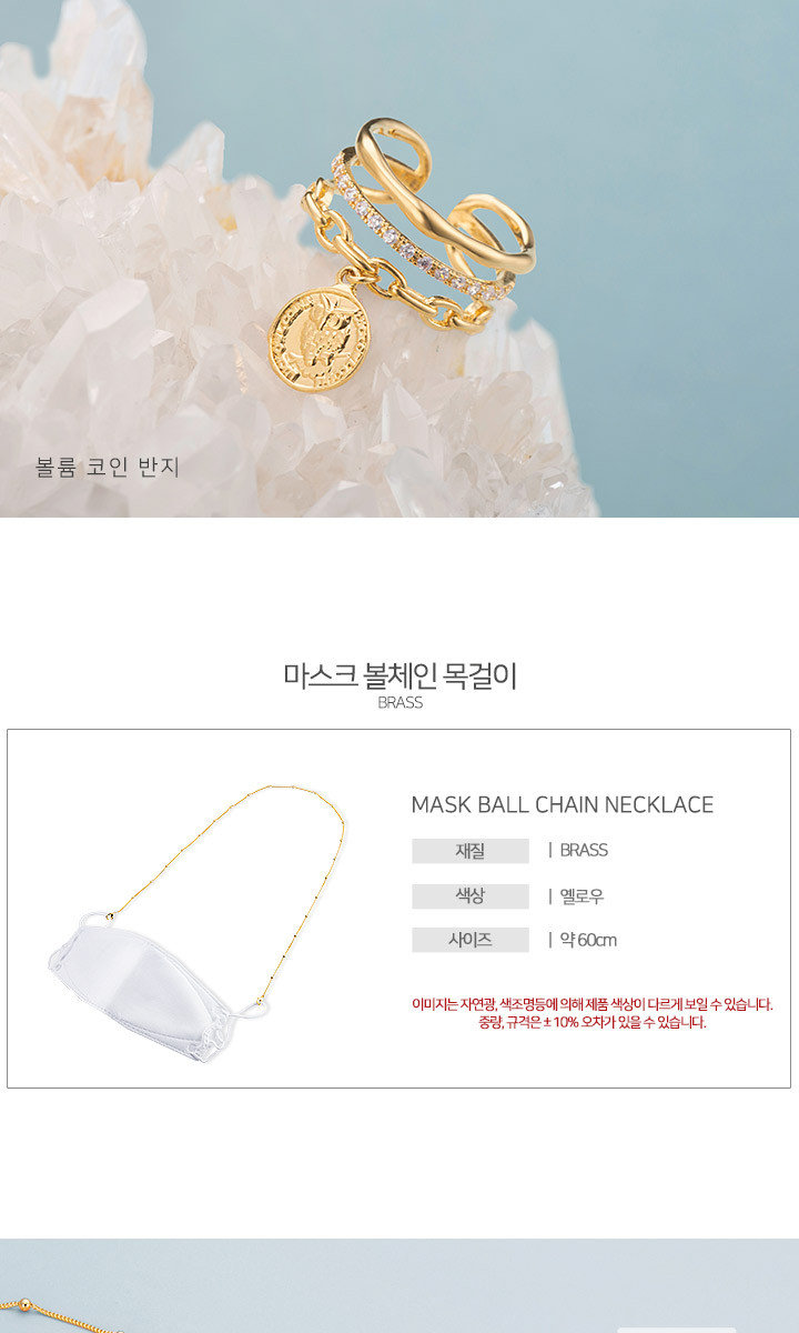 그래누14K 부엉이 코인 목걸이 세트 (총8종)