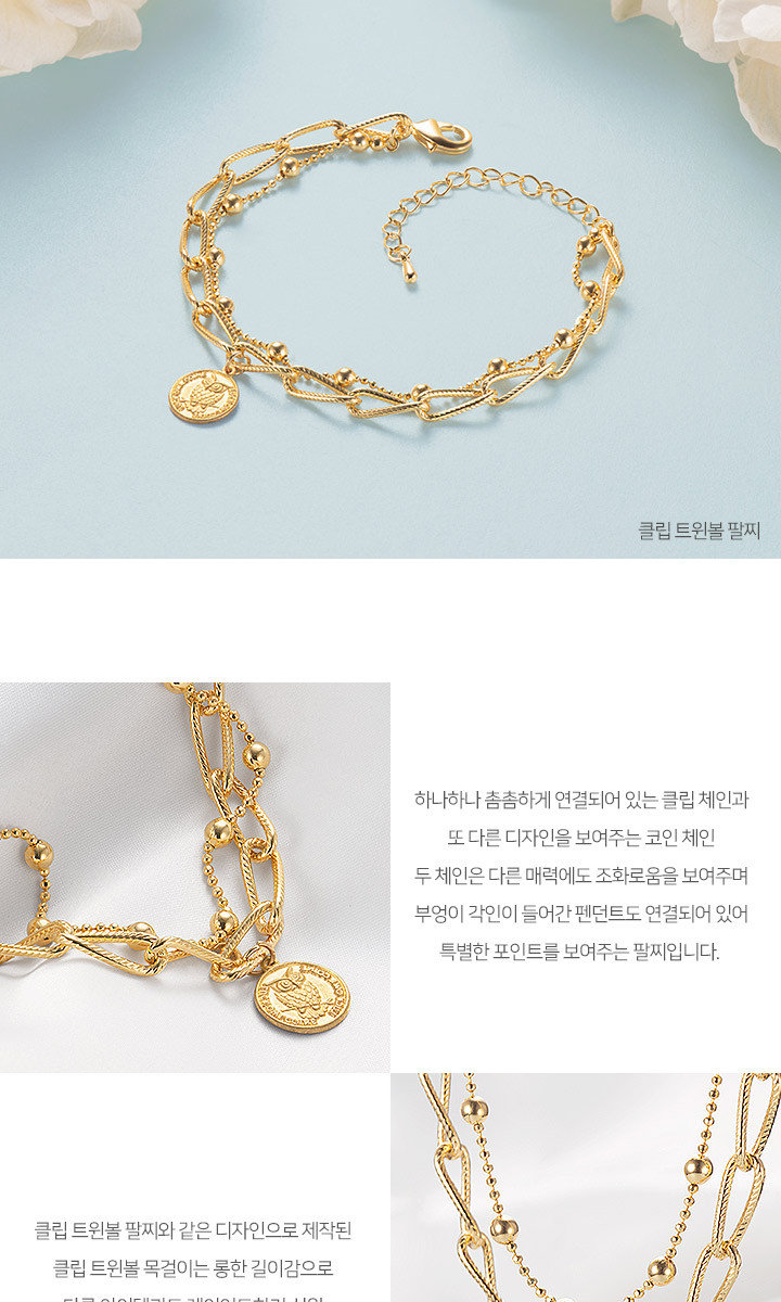 그래누14K 부엉이 코인 목걸이 세트 (총8종)