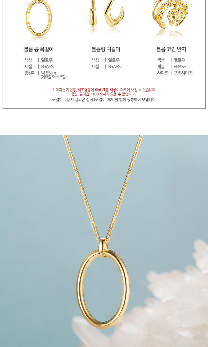 그래누14K 부엉이 코인 목걸이 세트 (총8종)