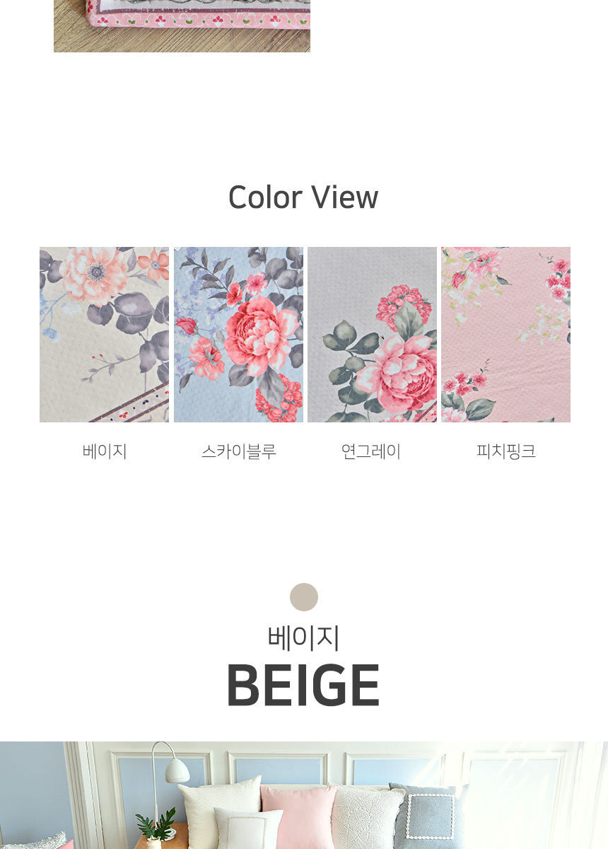 르헤브] 로즈 플라워 가든 DTP 카페트(110x150)