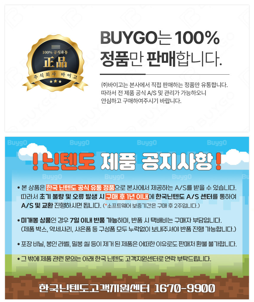 닌텐도]스위치 배터리개선판 본체 단품