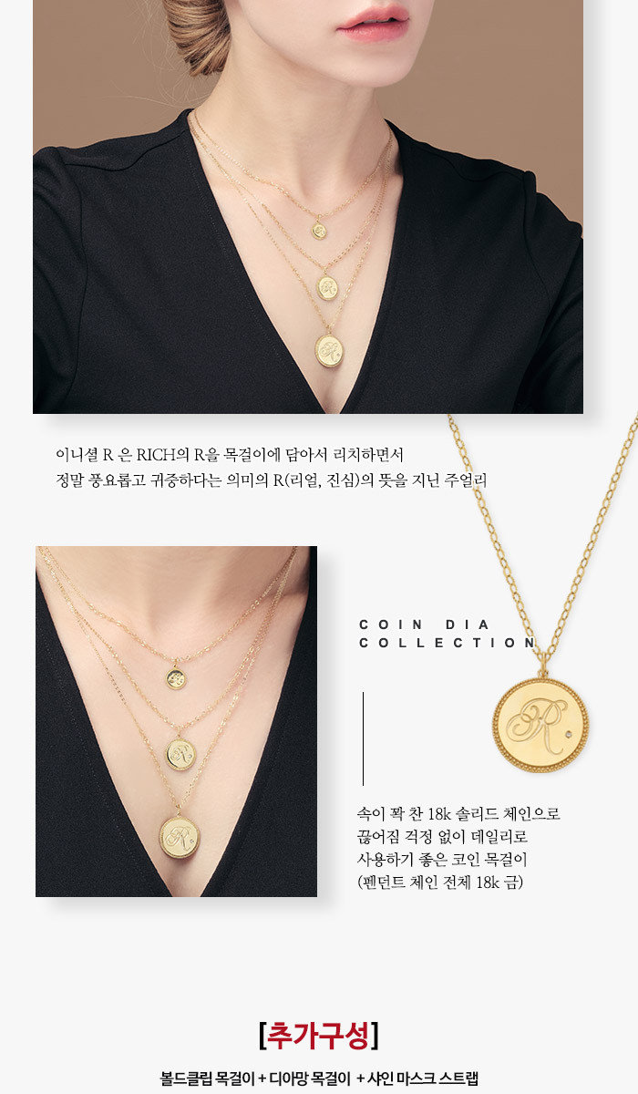 THE유난희 리사코18K코인다이아목걸이M