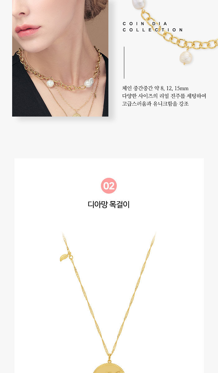THE유난희 리사코18K코인다이아목걸이M