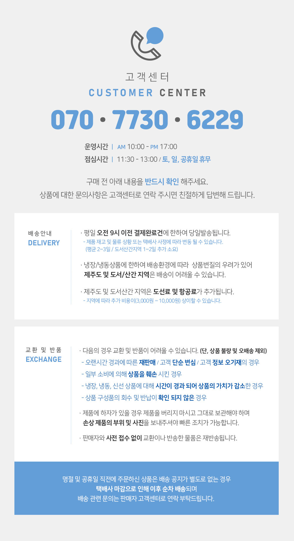 동원] 한돈 돼지갈비 찜용 2.5kg