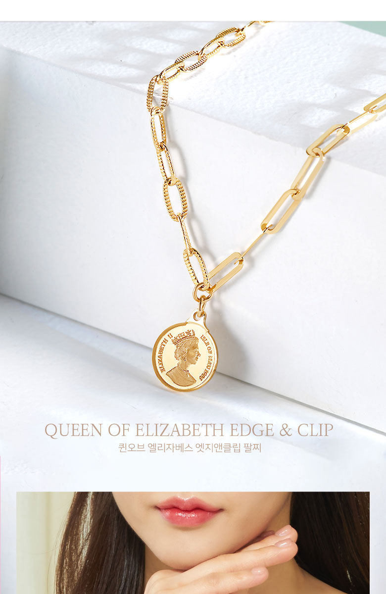 골드앤 14K 더퀸 엘리자베스 코인 목걸이 대+퀸오브 엘리자베스 엣지앤클립 소 팔찌 세트