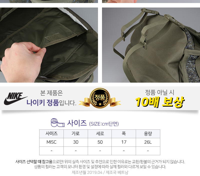 나이키]Rpm 백팩 학생가방 Ba6391-222_P307397967