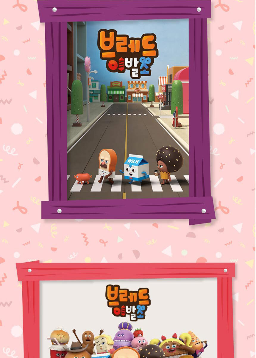 토이트론]브레드이발소 브레드피규어 윌크 피규어 초코피규어_P304592551