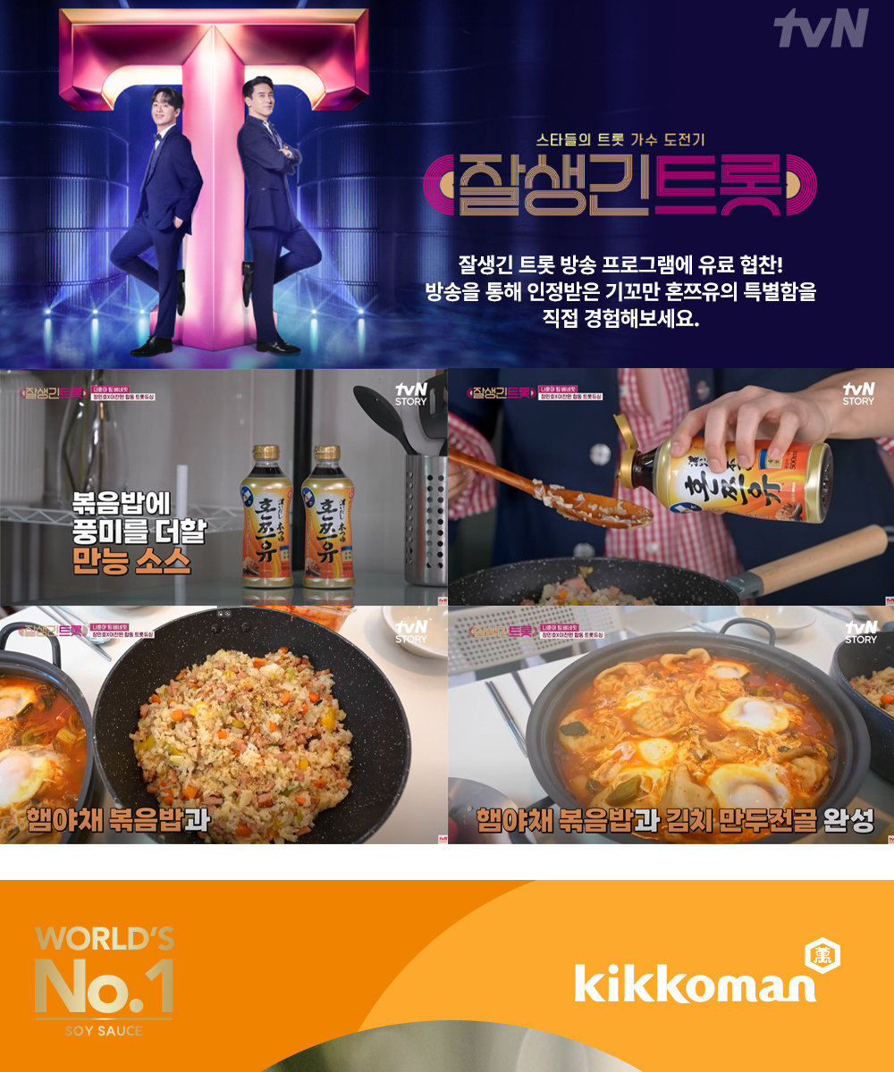 매크로온]기꼬만 혼쯔유 1.8L x 2개_P315062529