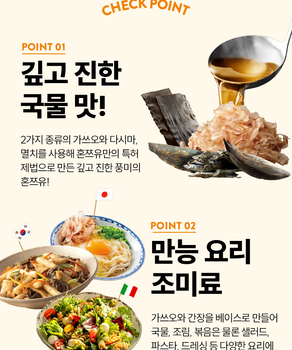 매크로온]기꼬만 혼쯔유 1.8L x 2개_P315062529