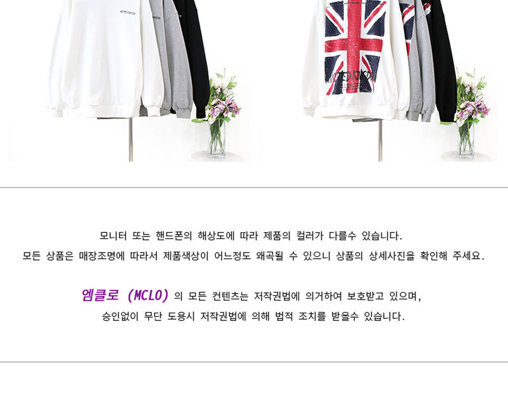 엠클로]남자 오버핏 유니온잭 레터링 프린팅 맨투맨티셔츠 3컬러_P312655311