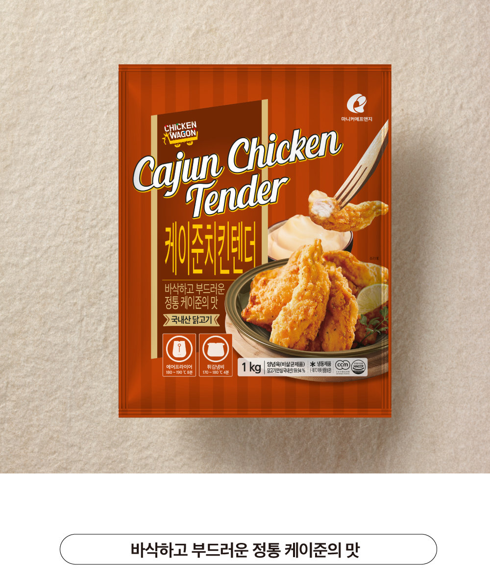 마니커에프앤지 케이준치킨텐더 1kg*2봉