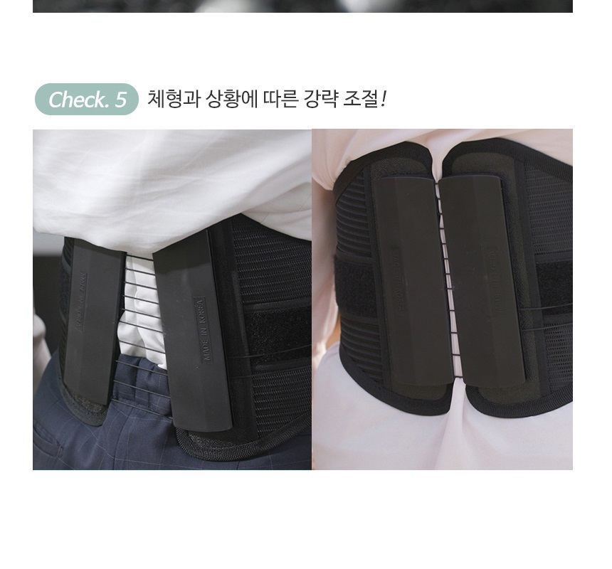 [바로요] 허리보호대(허리지지대)