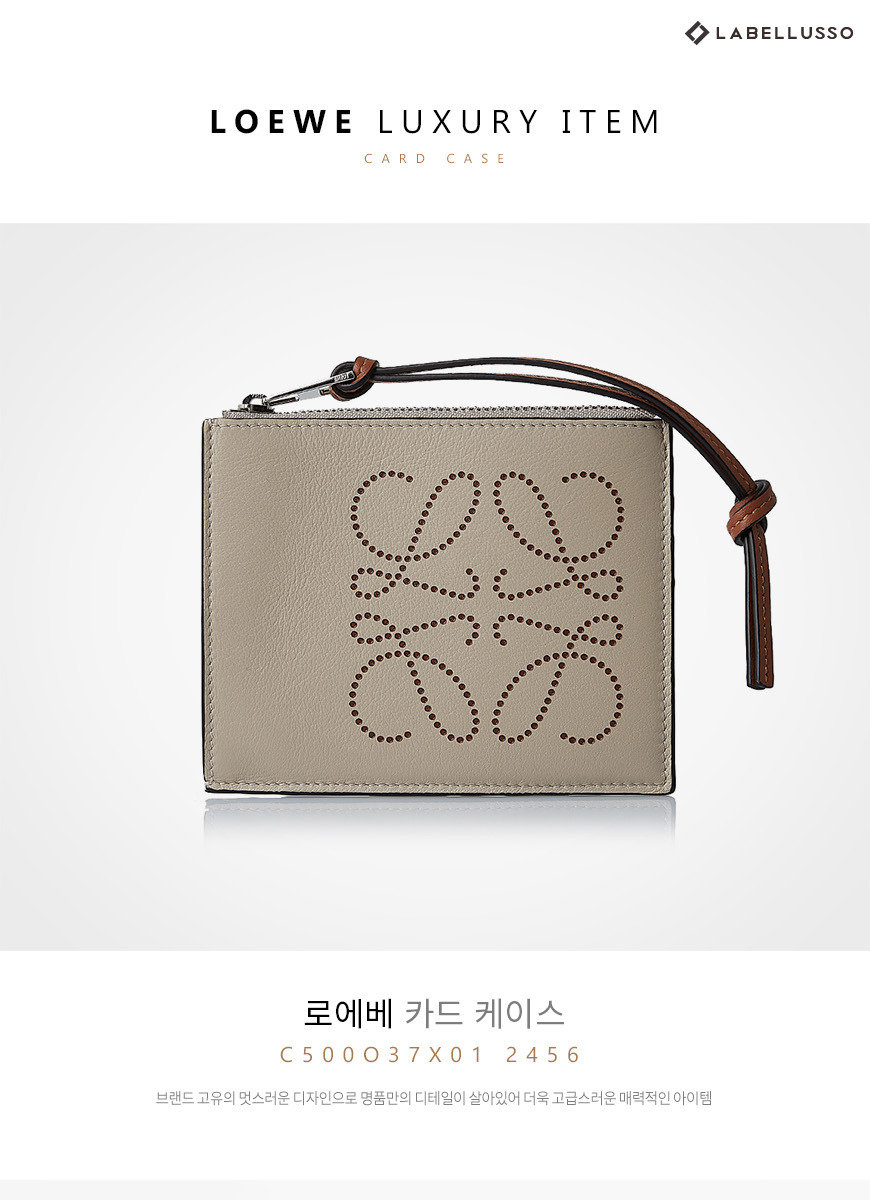 로에베]로고 코인 카드홀더 C500O37X01 2456_P320483572