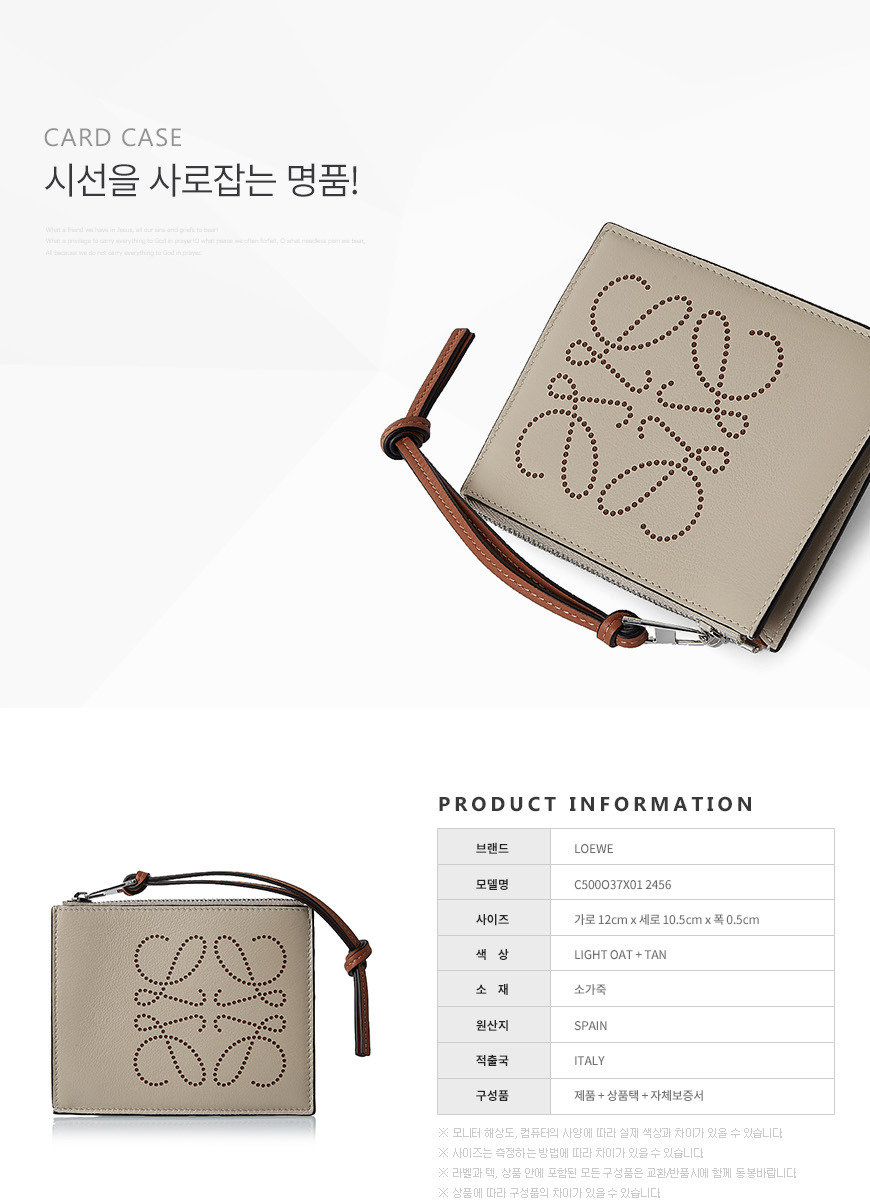 로에베]로고 코인 카드홀더 C500O37X01 2456_P320483572