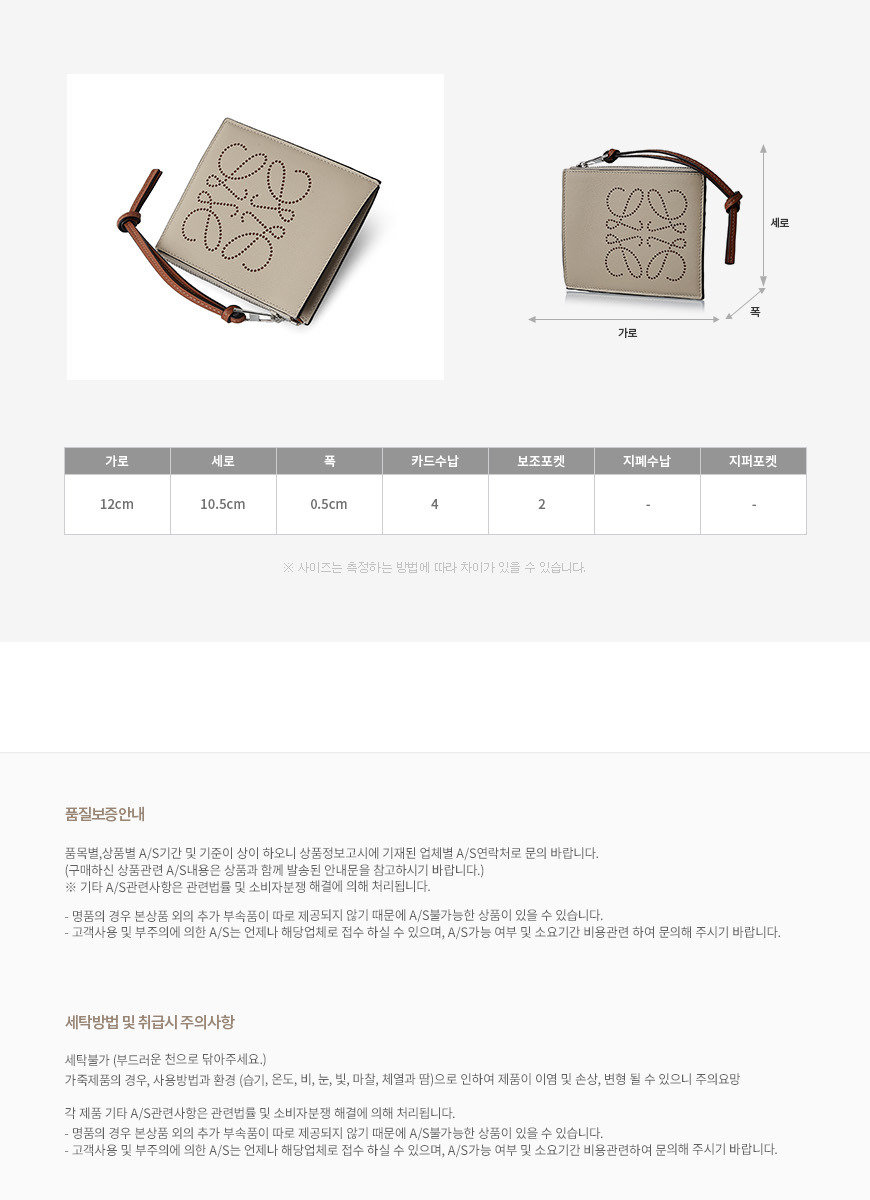 로에베]로고 코인 카드홀더 C500O37X01 2456_P320483572