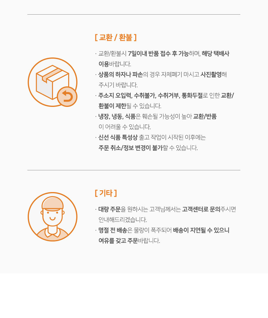 분다버그 트로피컬 망고 375ml x 12EA