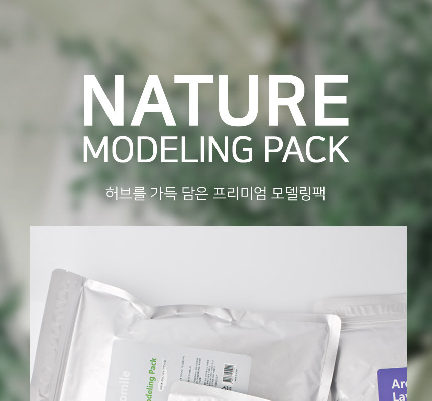 메디플라워]대용량 모델링팩 스타터팩 캐모마일 펄 500G+팩도구 6종+히알루론산 멀티 부스터 5_P341131337