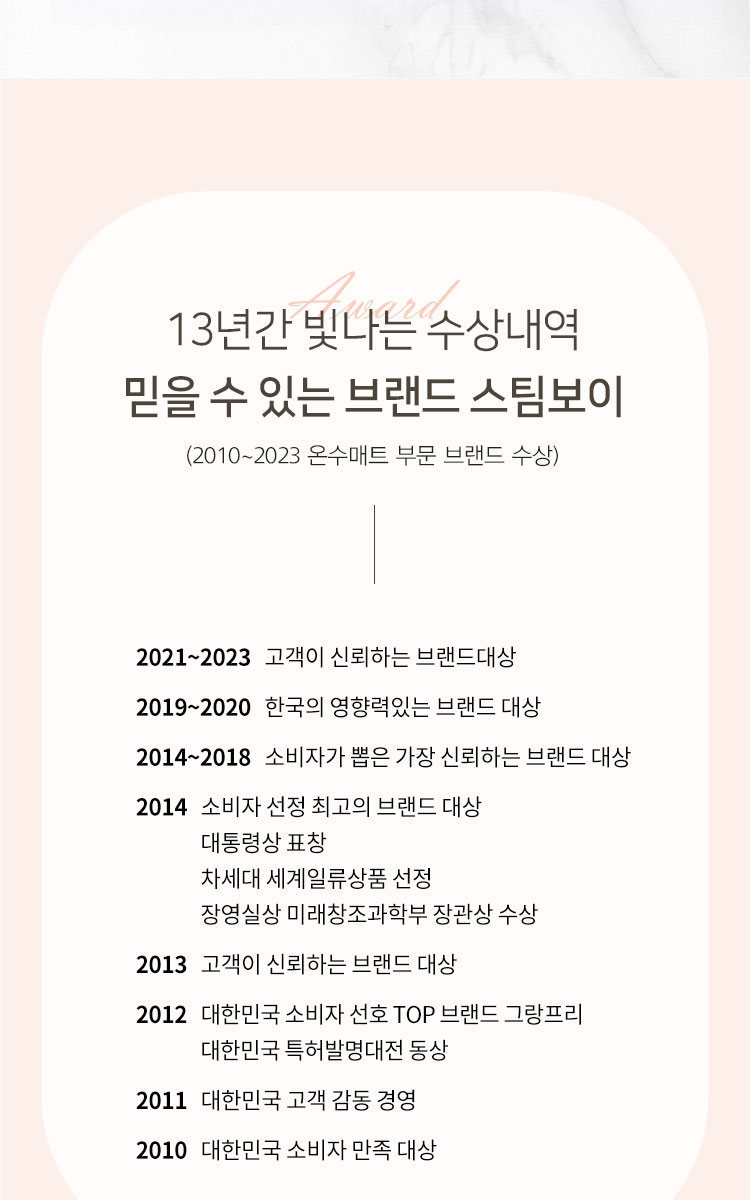 스팀보이 워셔블 카본 온수매트 ST213 싱글