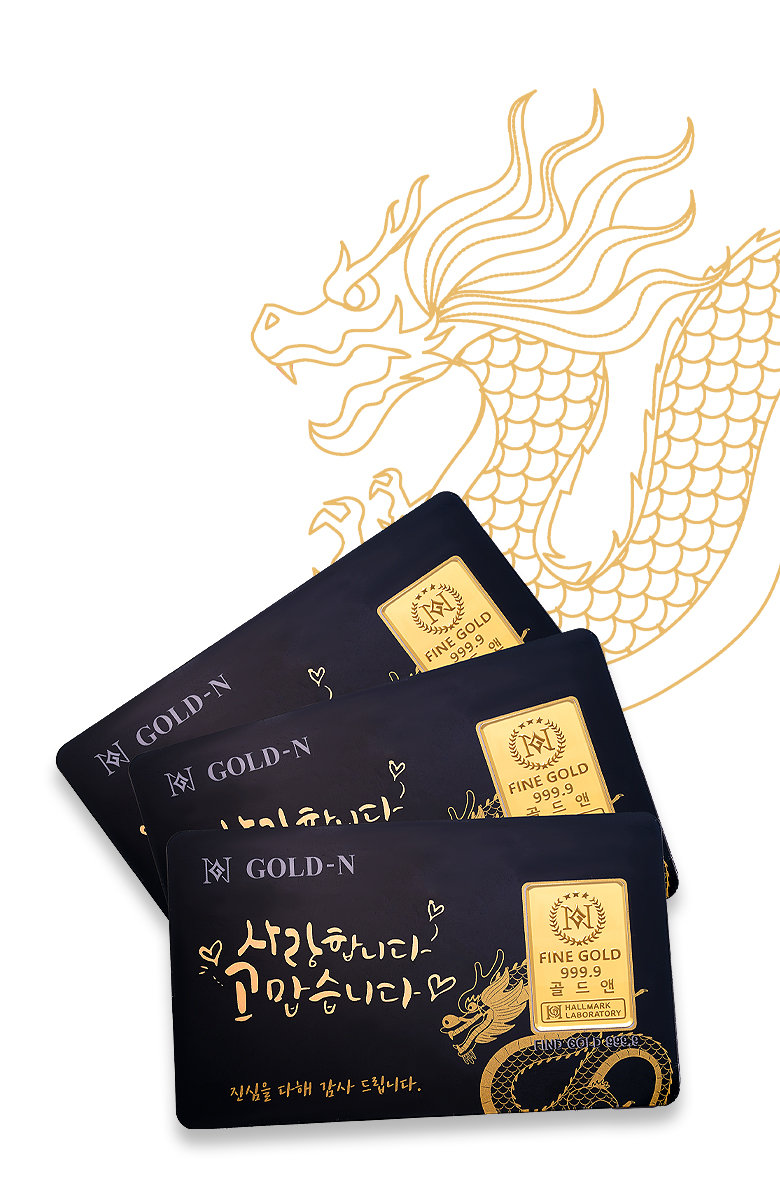 골드앤 순금 24K 청룡 파인 골드바 카드 0.1g