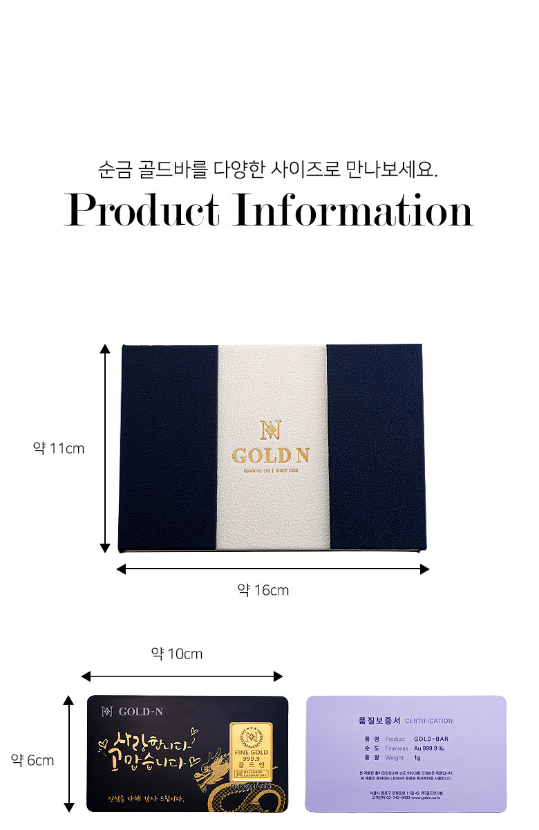 골드앤 순금 24K 청룡 파인 골드바 카드 0.1g
