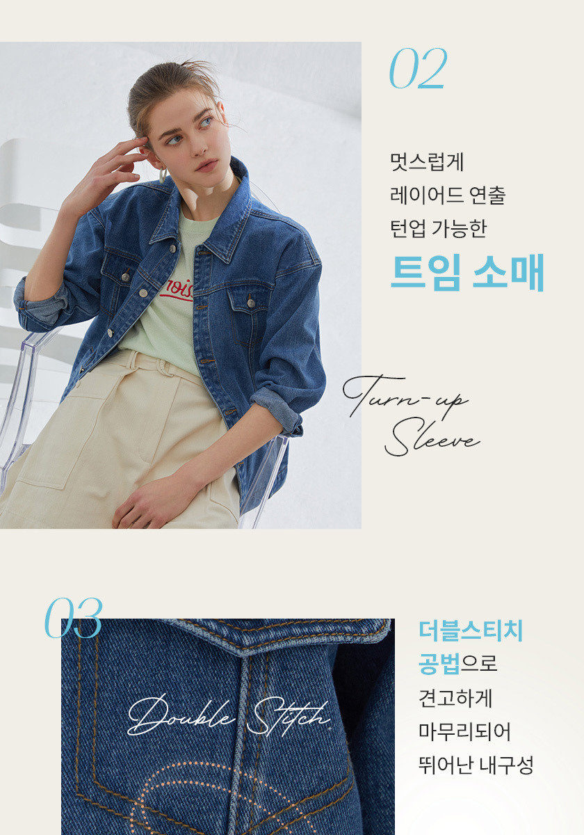 24SS 메이듀 여성 청자켓 2종세트