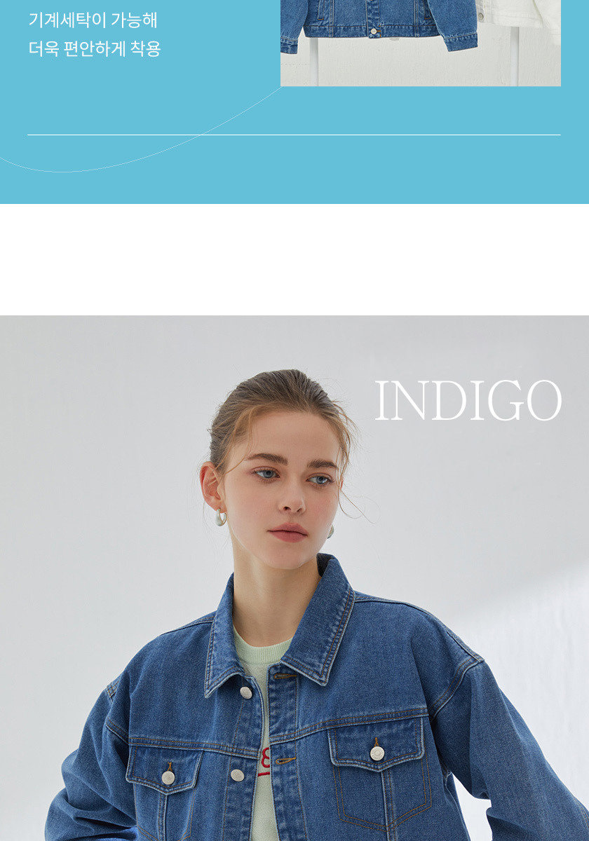 24SS 메이듀 여성 청자켓 2종세트