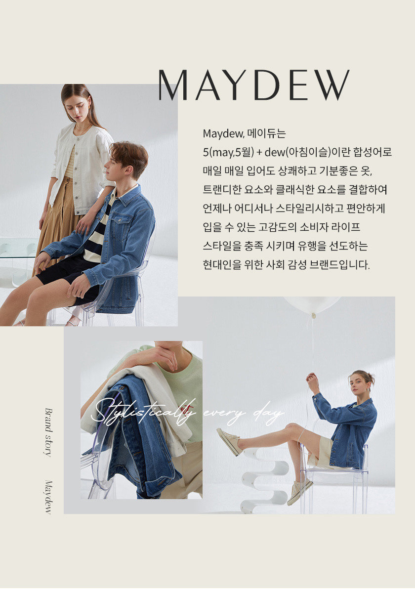 24SS 메이듀 여성 청자켓 2종세트