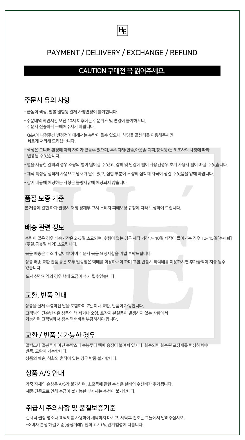 하루에]앙비에 키높이 여성 운동화 스니커즈 5cm