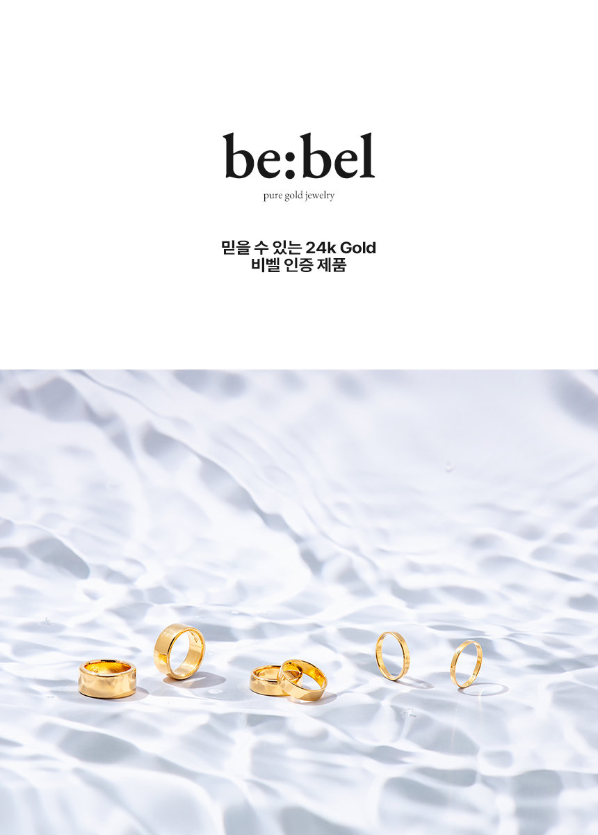 순금반지 11.25g(3돈 세돈) 24k 남자 여자 링 디자인 평 유광 비벨
