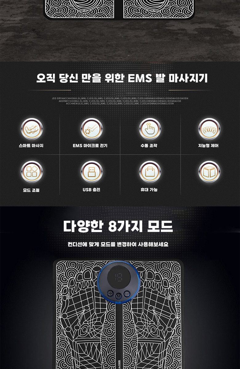 EMS충전식 발마사지기 무선 저주파 힐링풋 안마기 족저근막 스트레칭