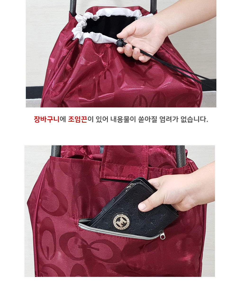 프리미엄 핸드캐리어 베어링 장바구니 (WFJYA7V)