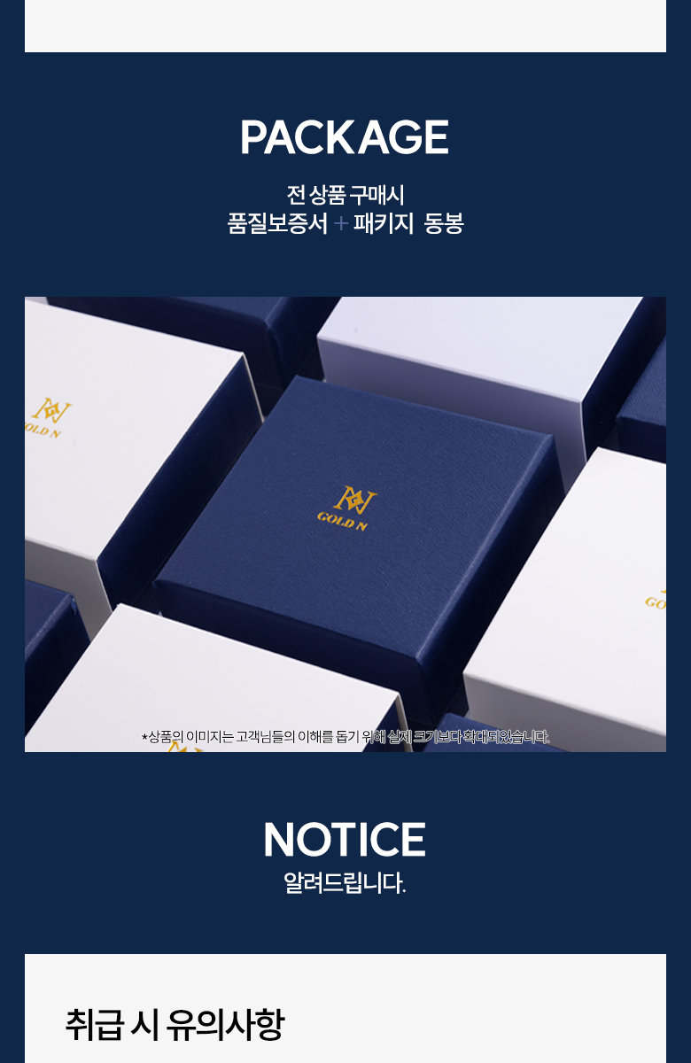 골드앤 순금 24K 스너글링 세트(24K 팬던트+체인 목걸이+링크 체인 코인 팔찌)