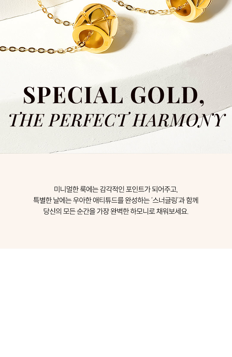 골드앤 순금 24K 스너글링 세트(24K 팬던트+체인 목걸이+링크 체인 코인 팔찌)