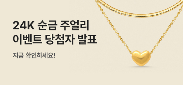 [이벤트] 0611 베라토 라이브 당첨자발표