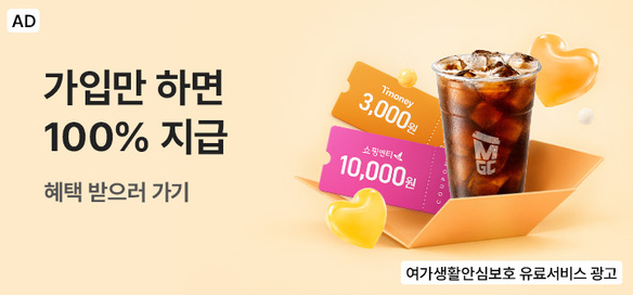 쇼핑엔티 고객 이벤트 🎉