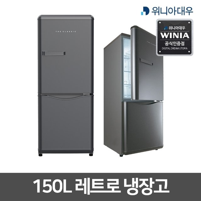 위니아대우 더클래식 상냉장하냉동 레트로 콤비 냉장고 Wkrs154Cps 150L