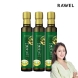 로엘 유기농 엑스트라버진 올리브오일 250ml x 3병