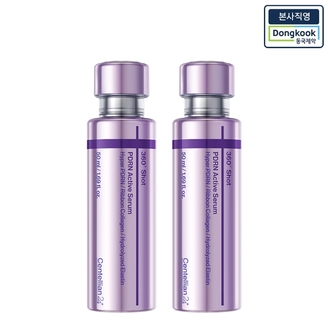 [본사직영] 센텔리안24 360도샷 PDRN 액티브 세럼 50ml 2개