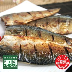 [해미래] 허브로 숙성시킨 노르웨이 저염순살고등어 5팩 (팩당 120g-140g)