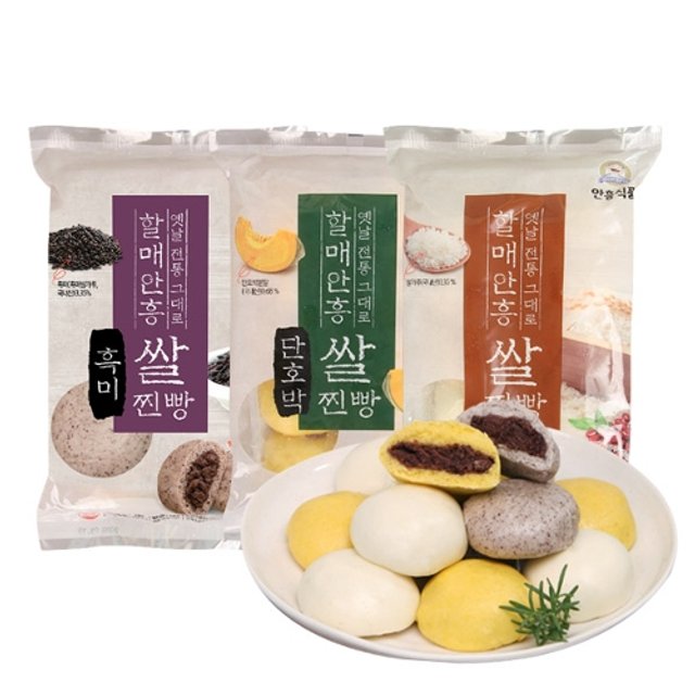 [안흥찐빵] 쌀찐빵 10개+단호박쌀찐빵 10개+흑미쌀찐빵 10개 (총30개)