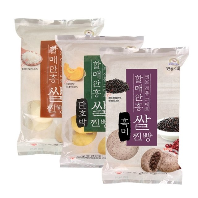 [안흥찐빵] 쌀찐빵 10개+단호박쌀찐빵 10개+흑미쌀찐빵 10개 (총30개)