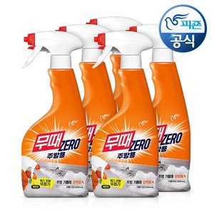 무때제로 다용도세정제 500mlx4개