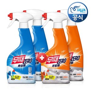 무때제로 다용도세정제(욕실용/주방용) 500mlx4개