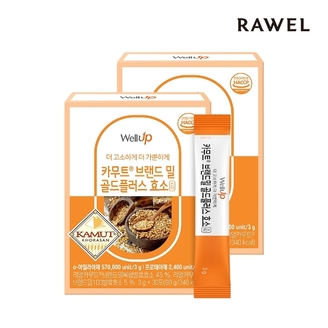 로엘 웰업 정품 카무트 효소 카무트(R) 브랜드밀 30포 x 2박스