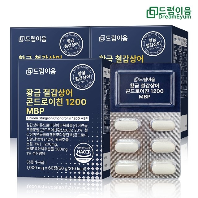 [4/16 단하루 + 1박스 더] 드림이음 황금 철갑상어 콘드로이친 1200 MBP 6형 철갑상어연골 3개월분