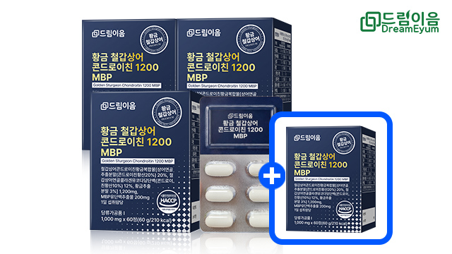 드림이음 황금 철갑상어 콘드로이친 1200 MBP 6형 철갑상어연골 3개월분