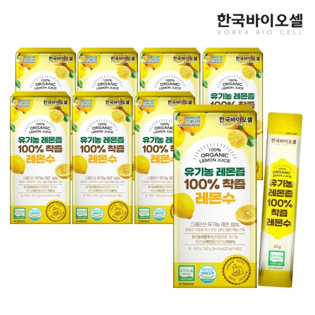 한국바이오셀 유기농 레몬즙 100 NFC착즙 스틱 8박스 (20g x 112포)